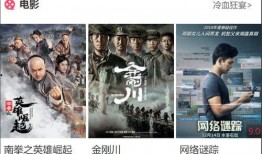 湖南名将爆料视频播放大全,揭秘军旅生涯精彩瞬间