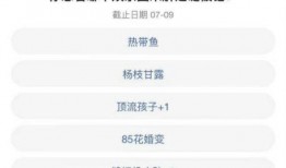 新瓜最新爆料内娱,新瓜爆料揭秘娱乐圈最新动态