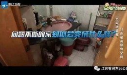 全能急宅变在线观看,奇遇连连，变身大作战