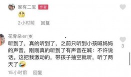 邳州八卦爆料案件最新,揭秘背后惊人真相