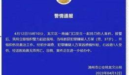 邳州八卦爆料案件最新,揭秘背后惊人真相